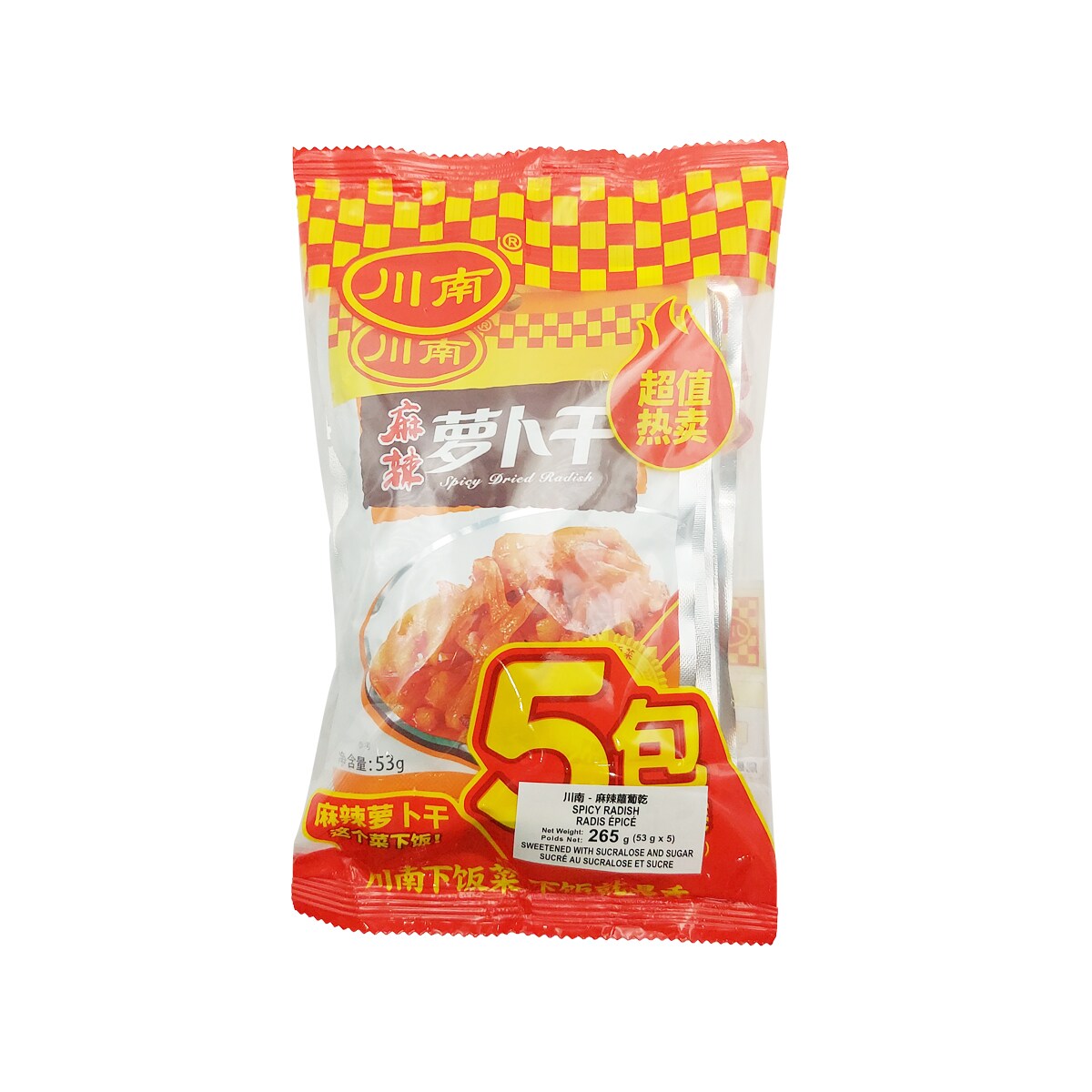 Chuannan Preserved Radish (53gx5) ｜ 大統華超級市場