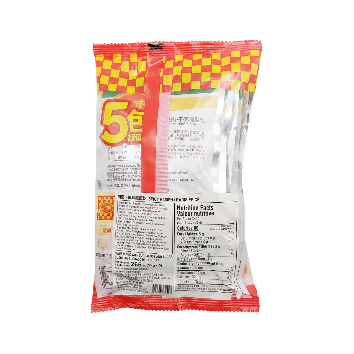 Chuannan Preserved Radish (53gx5) ｜ 大統華超級市場
