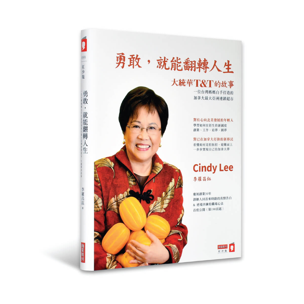 THE STORY OF T&T ｜ 大統華超級市場