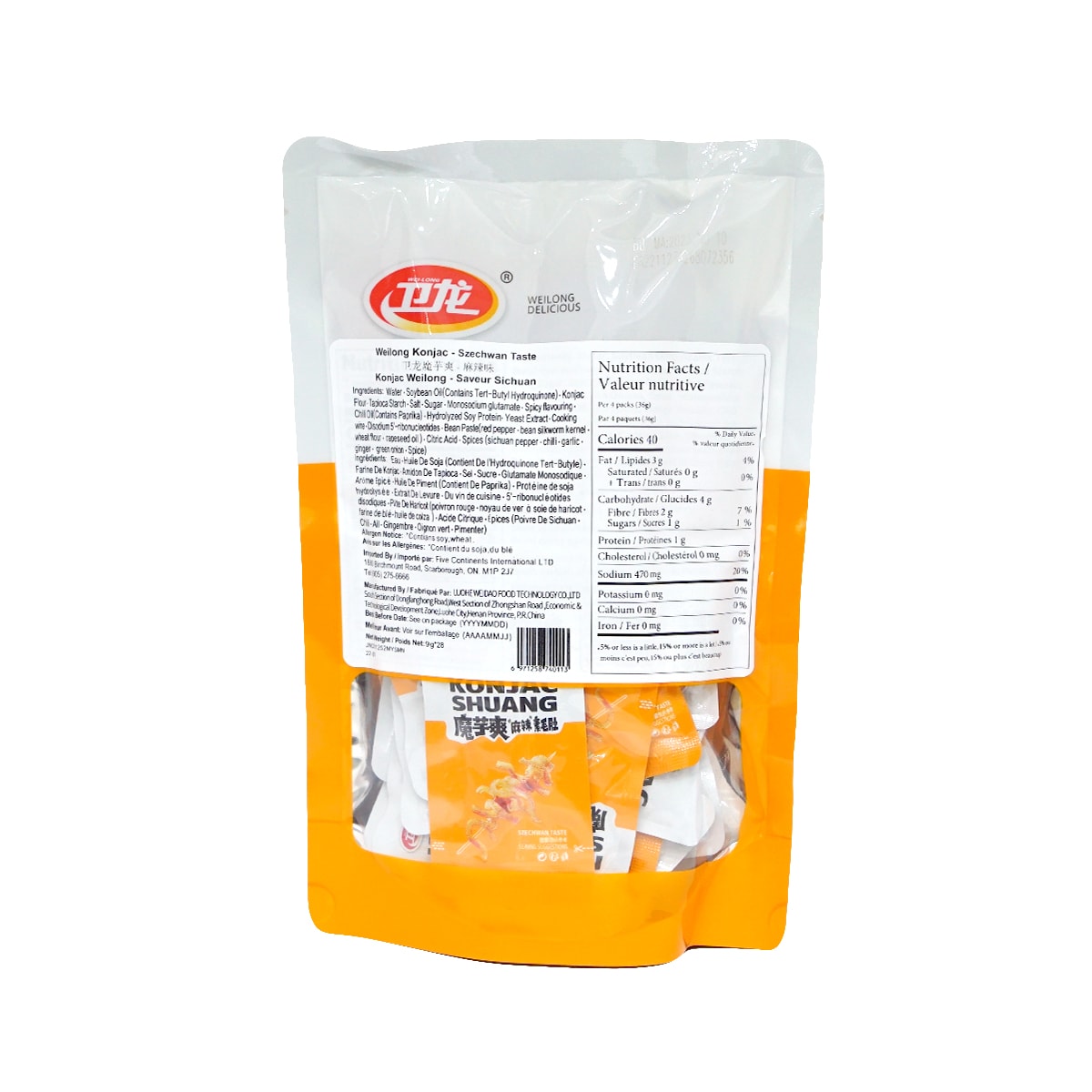 禅食ZEN49＋SUPER PREMIUM RICH R120包 おまけ➕15包 卫龙麻辣魔芋爽(9gx28) ｜ 大統華超級市場