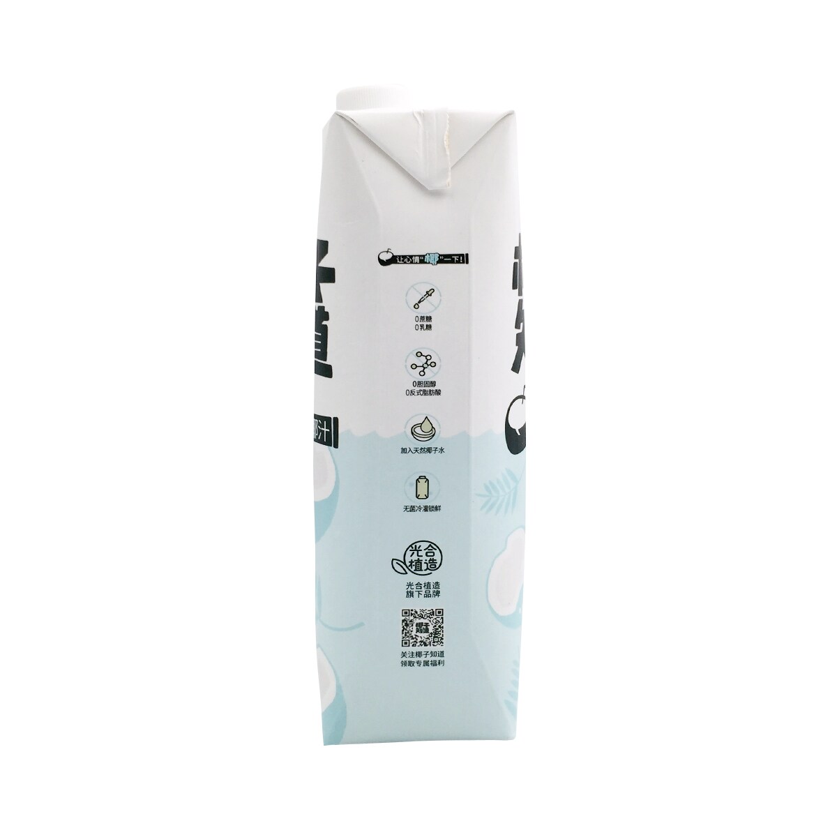 ≪椰子≫ Cocopro Coconut Milk (1l) | T&T Supermarket