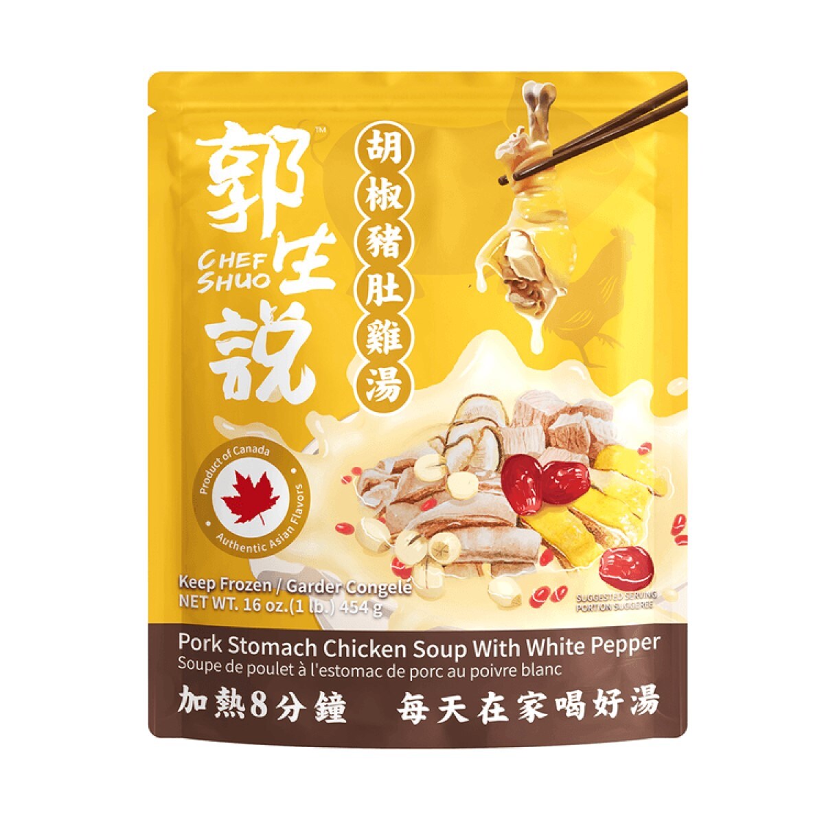 Chef Shuo Pork Stomach Chicken Soup with White Pepper (454g
