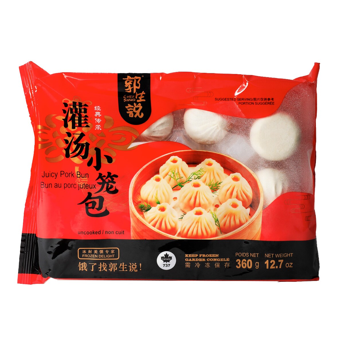 JUICY PORK & VEGGIES 50g×12袋 2箱 Pulmuone Juicy Dumplings with Pork and Vegetables 600g - H