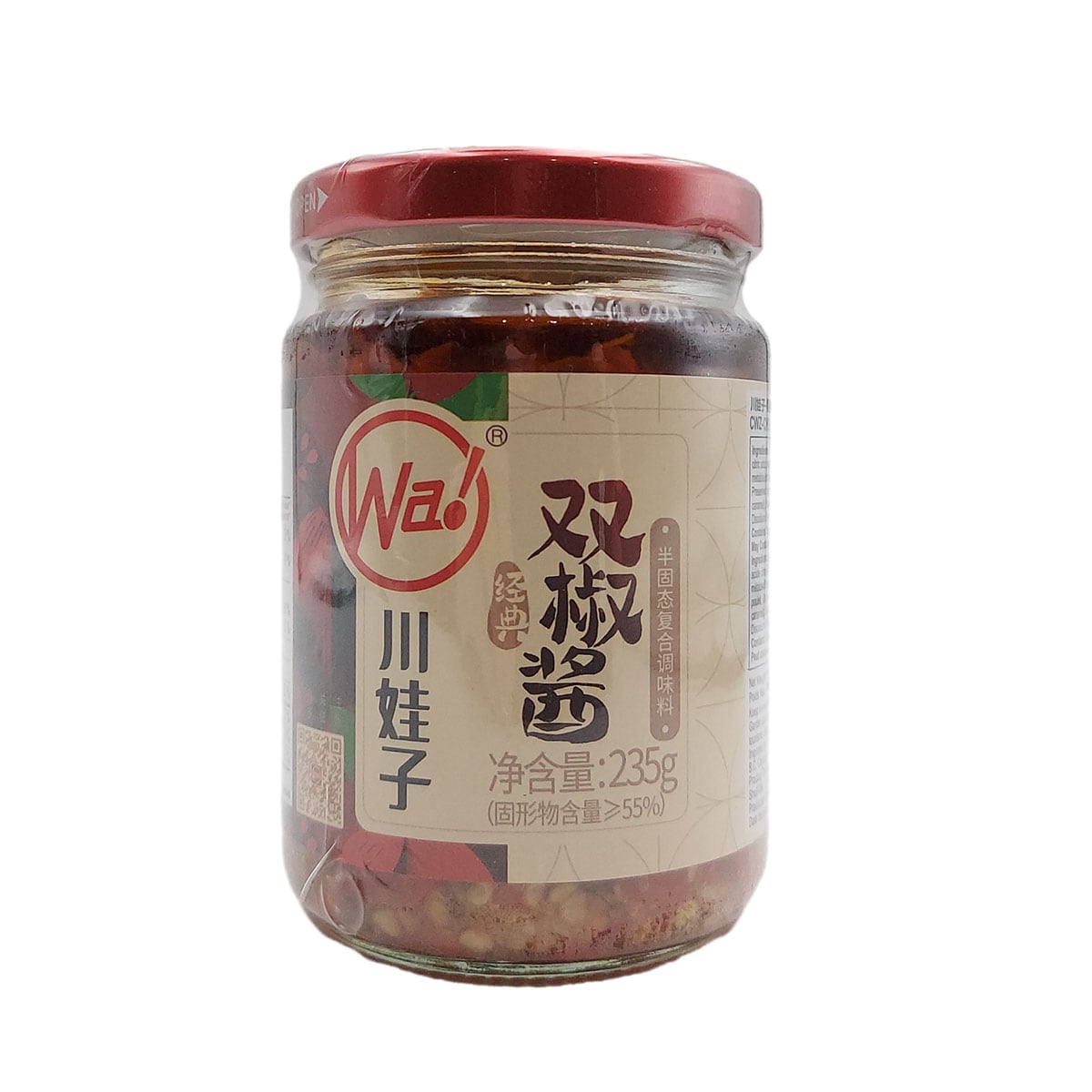 Chuan Wa Zi Chili Sauce (235g) | T&T Supermarket