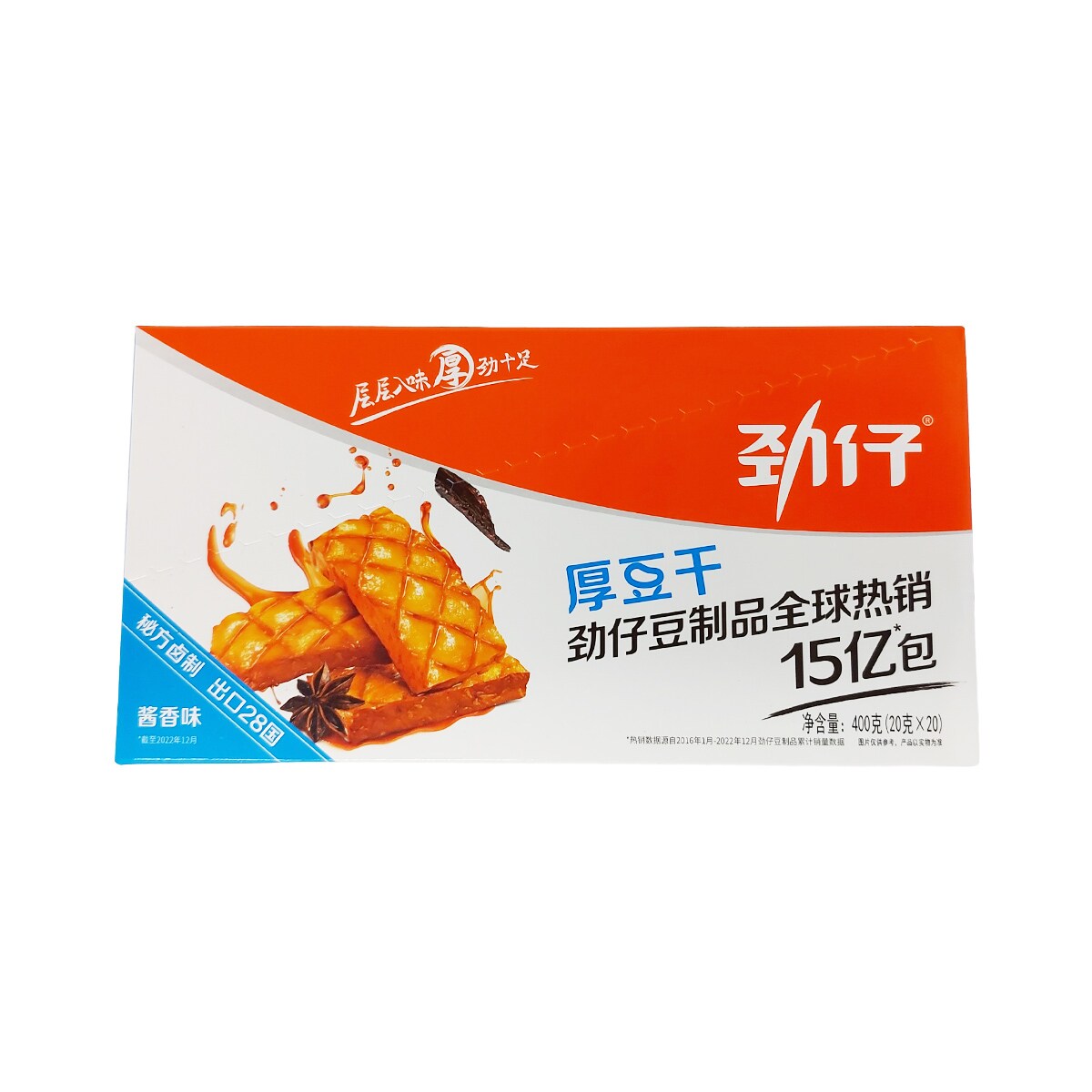 Jinzai Marinated Roasted Tofu (400g) ｜ 大统华超级市场