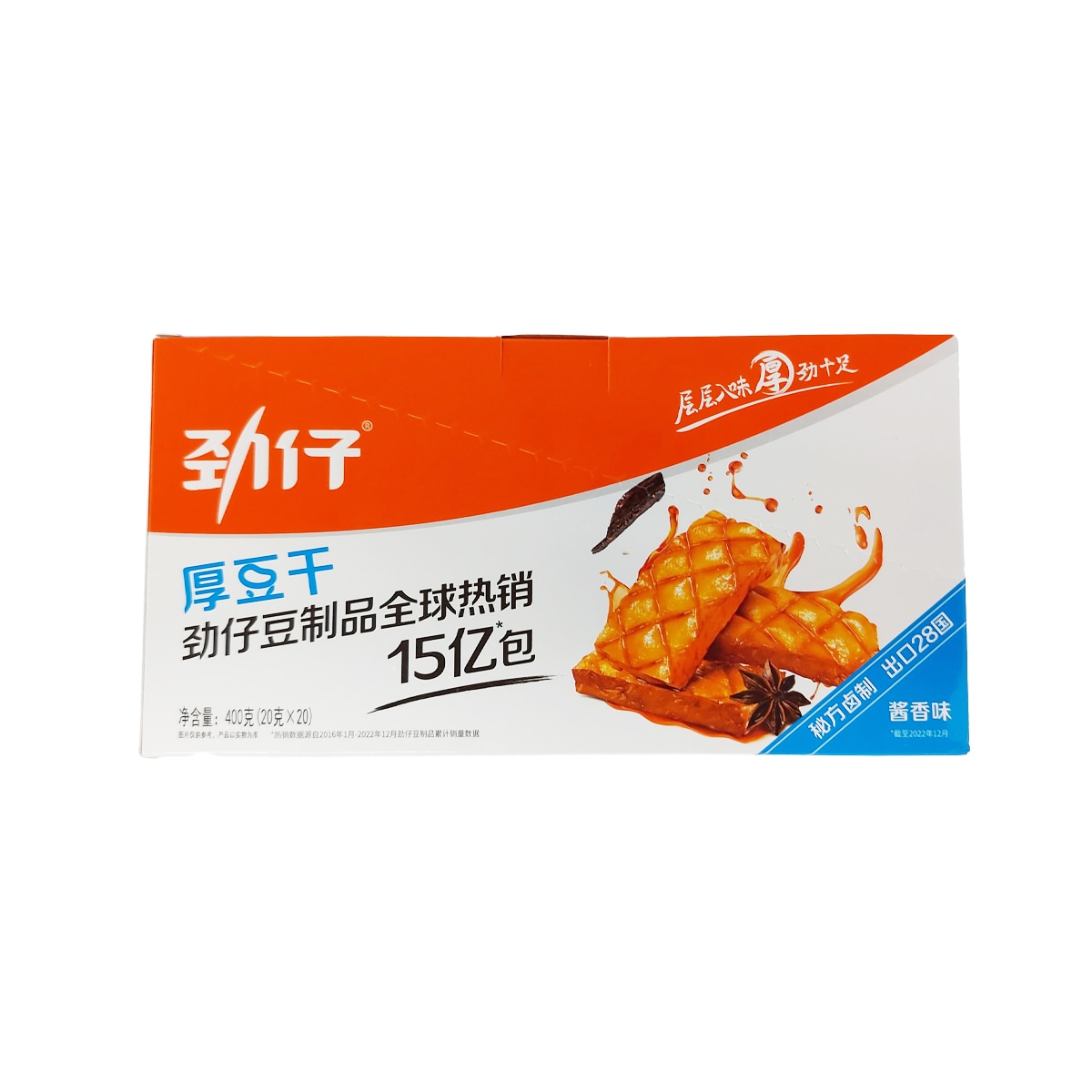 Jinzai Marinated Roasted Tofu (400g) ｜ T&T Supermarché