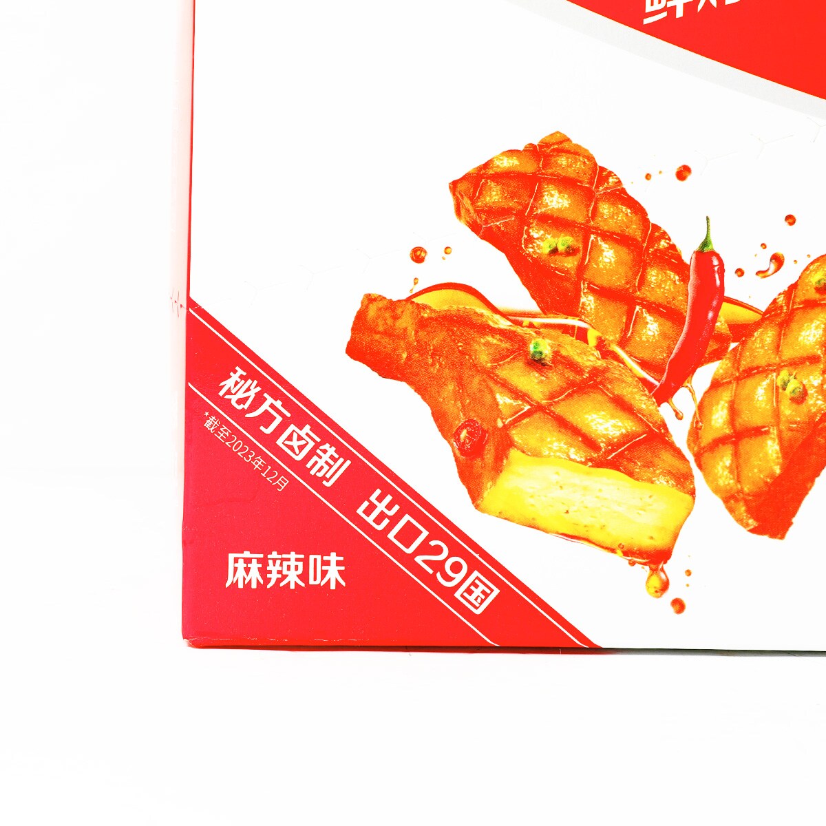 大豆 Jinzai Hot Spicy Roasted Tofu (400g) ｜ 大统华超级市场