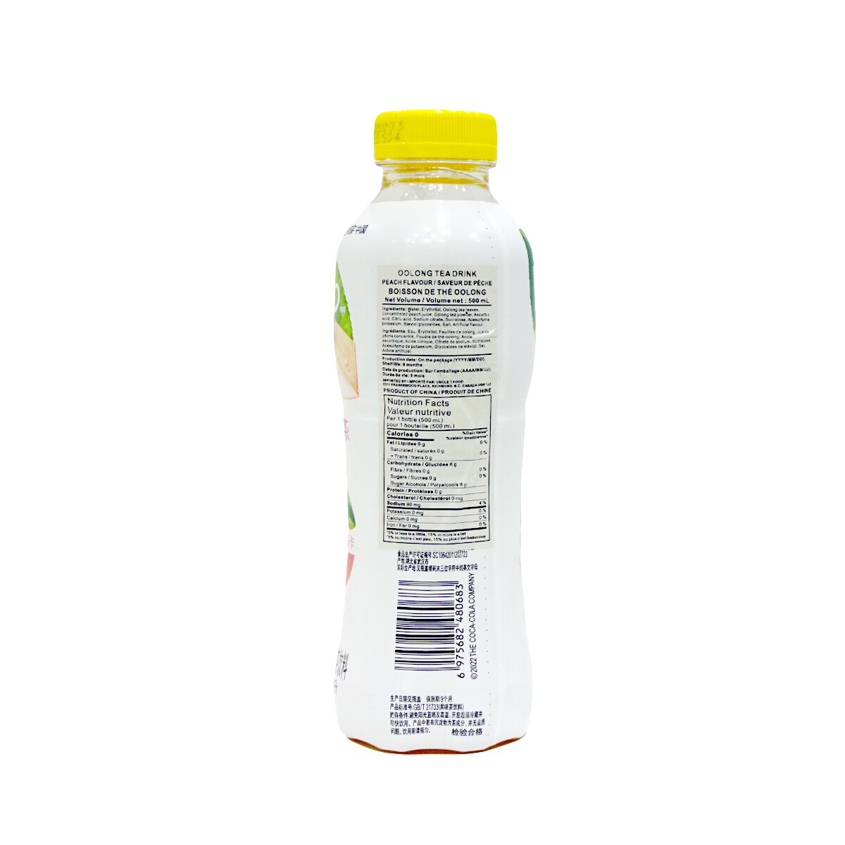 Hi-C 0 Sugar Peache Oolong Tea (500ml) ｜ 大統華超級市場