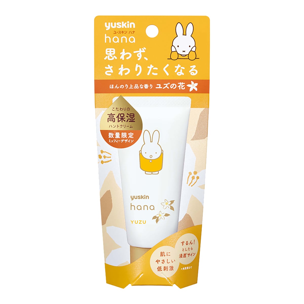 ミュージシャン CDL TOKYO Hand Cream ミュージシャン CDL TOKYO Hand Cream 2G3A6096_2337d245-b44a-4ffd-
