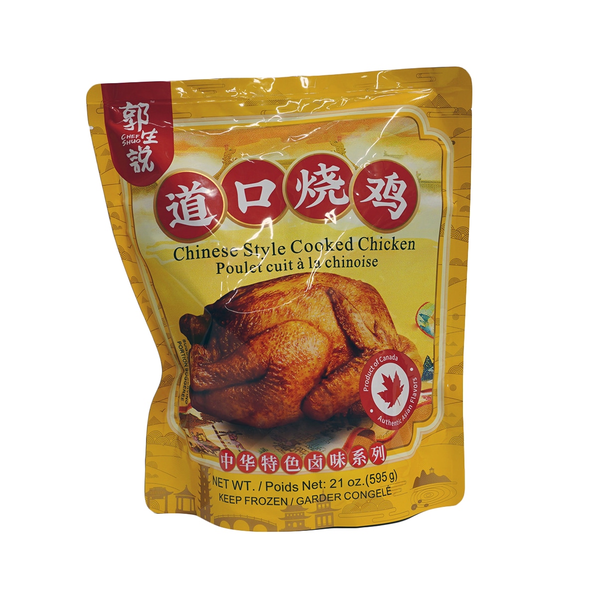 CS POULET CUIT A LA CHINOISE ｜ 大统华超级市场