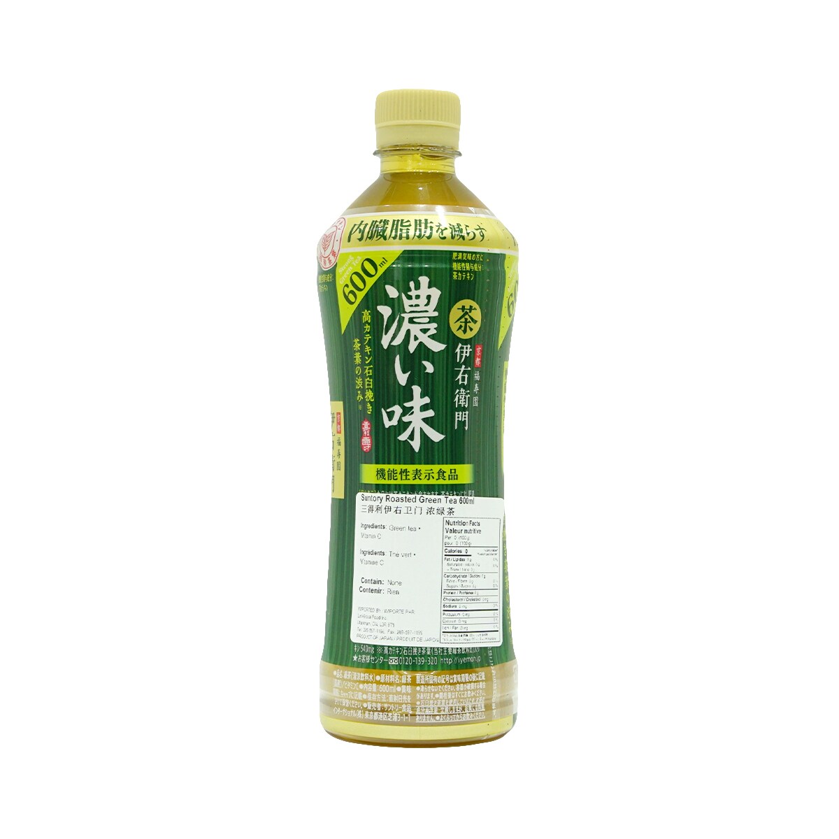 Suntory Dark Green Tea (600ml) ｜ 大統華超級市場
