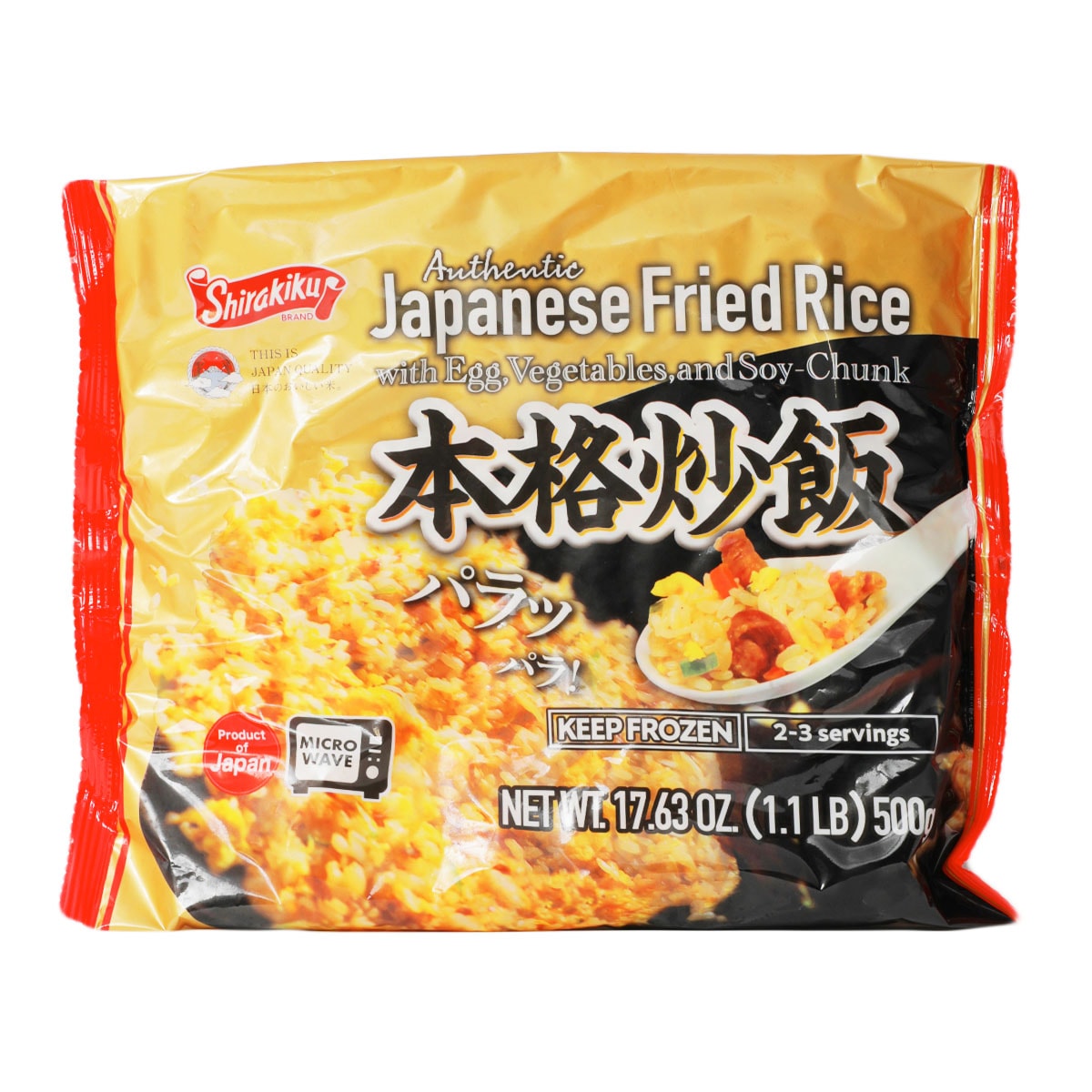 Yakitori Chicken With Japanese-Style Fried Rice - AJINOMOTO