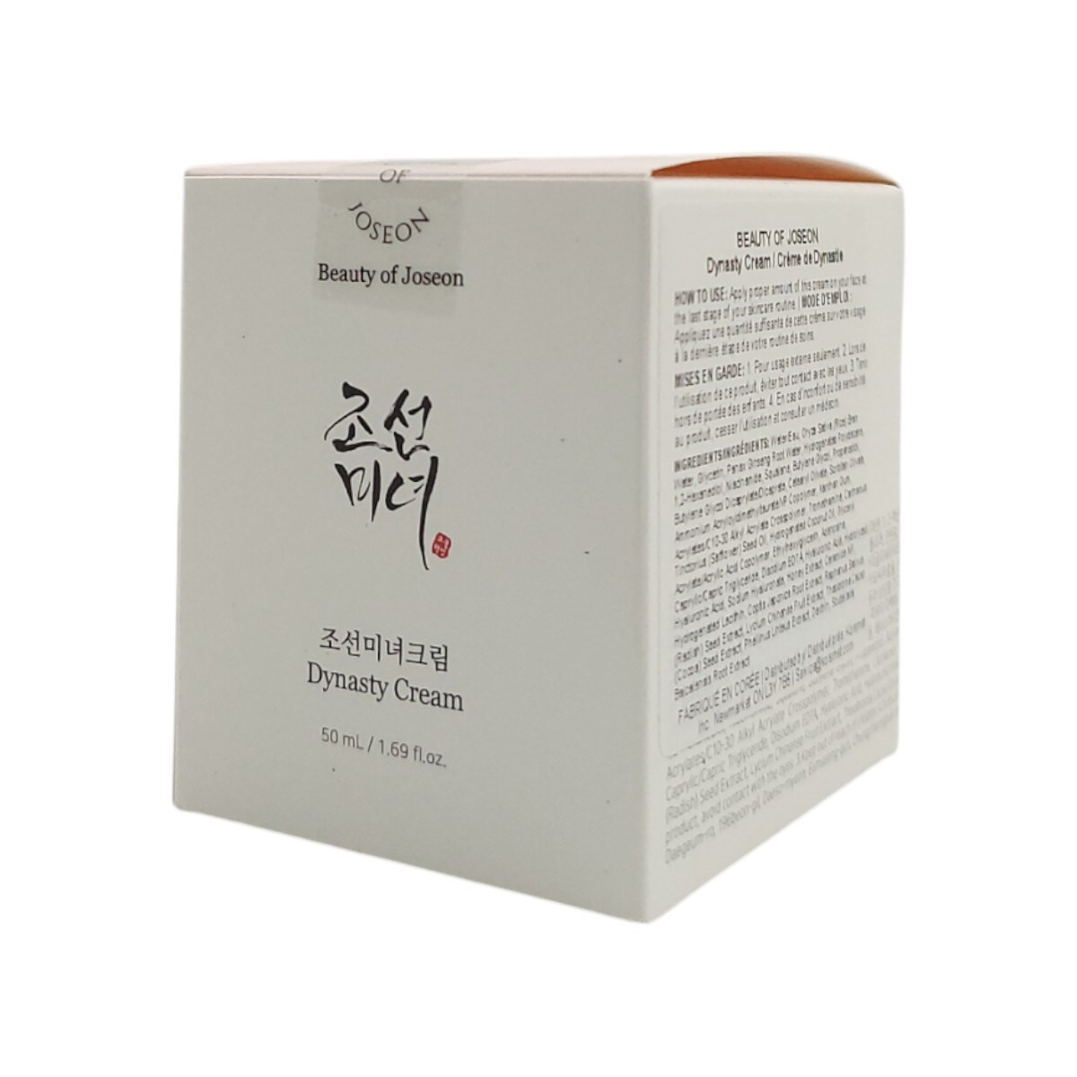 Beauty of Joseon Dynasty Hydrating Cream (50mL) ｜ 大統華超級市場