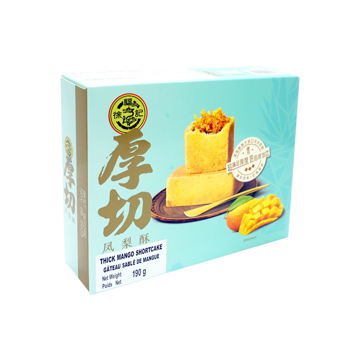 古南鐐,新南鐐,文政南鐐3個セット Hsufuchi Mango Pineapple Pastry (190g) ｜ 大統華超級市場