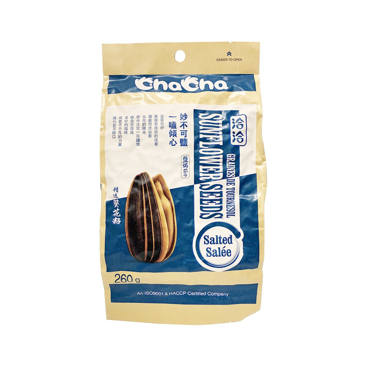 【6/20迄30％OFF】ゆず BIGYELL ゆずガチャ 船長＆副船長 Chacha Sea-Salted Sunflower Seeds (260g) ｜ 大统华超级市场