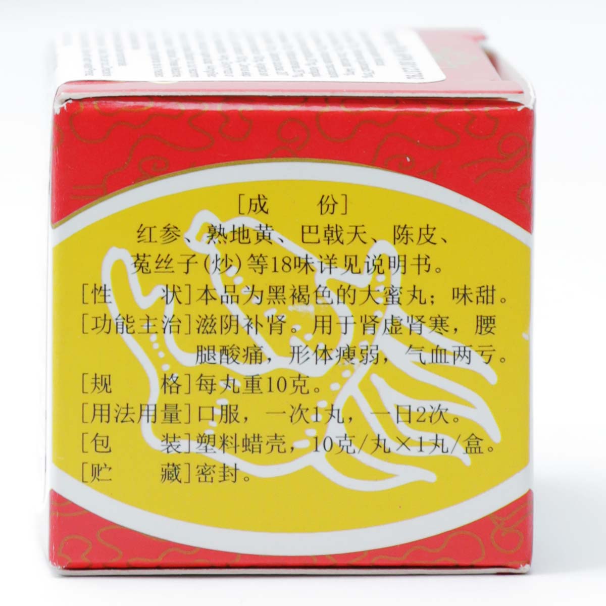 Tengyao Shenrong Pill (10g) ｜ 大統華超級市場
