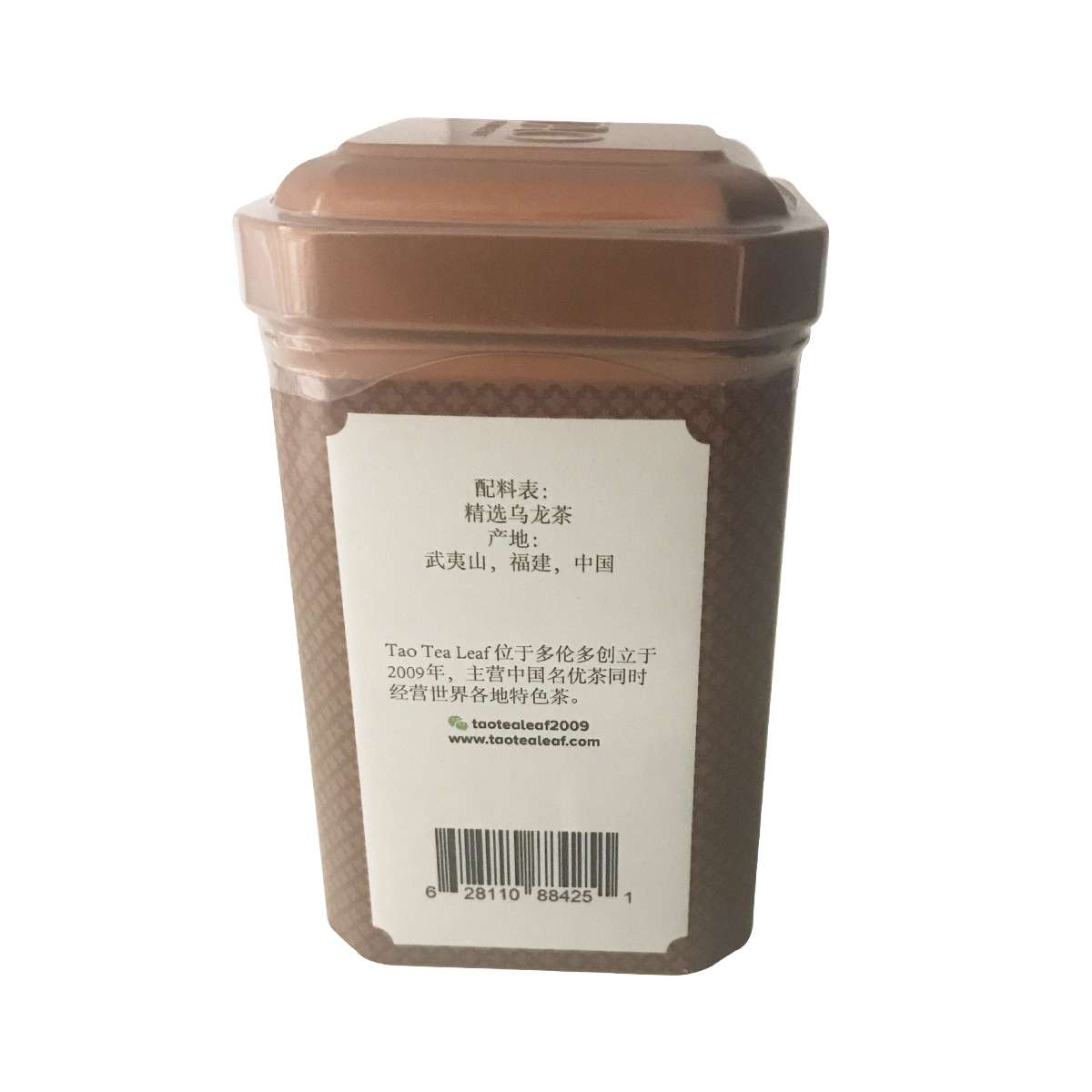 TAO武夷山大紅袍(42g) ｜ 大統華超級市場