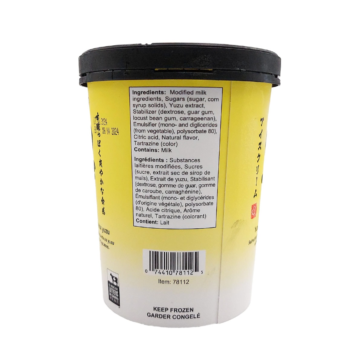 Shirakiku Yuzu Ice Cream (1L) ｜ 大統華超級市場