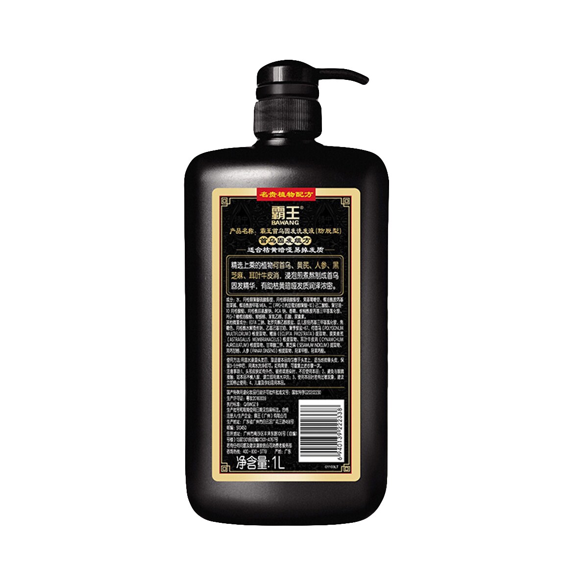 Bawang Hair Polygonum Strengthening Shampoo (1L) ｜ 大統華超級市場