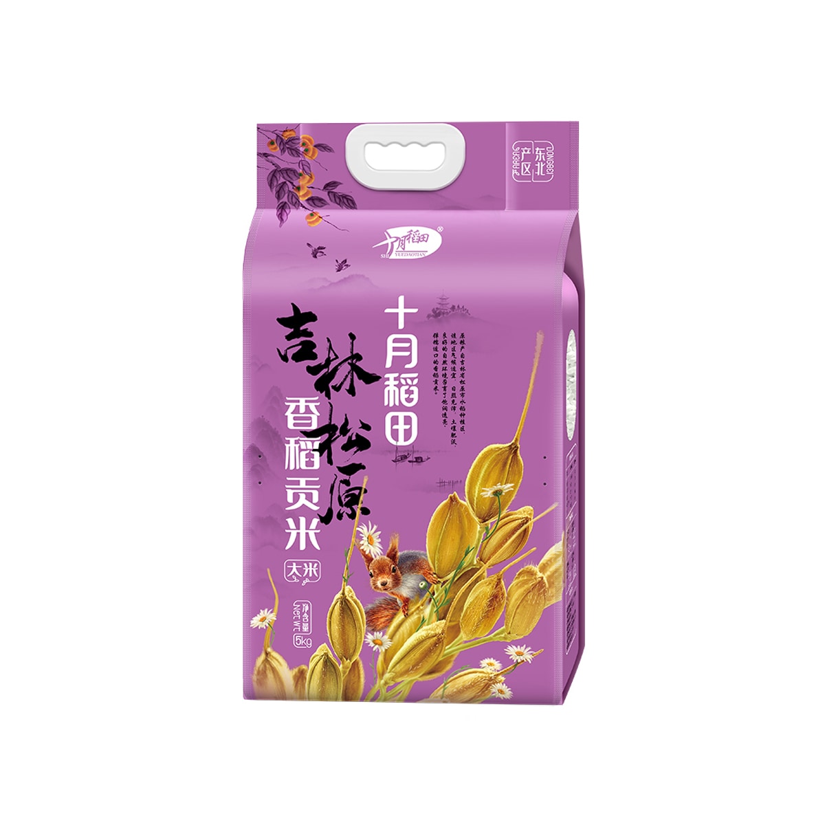 Shiyuedaotian Rice (5kg) ｜ 大統華超級市場