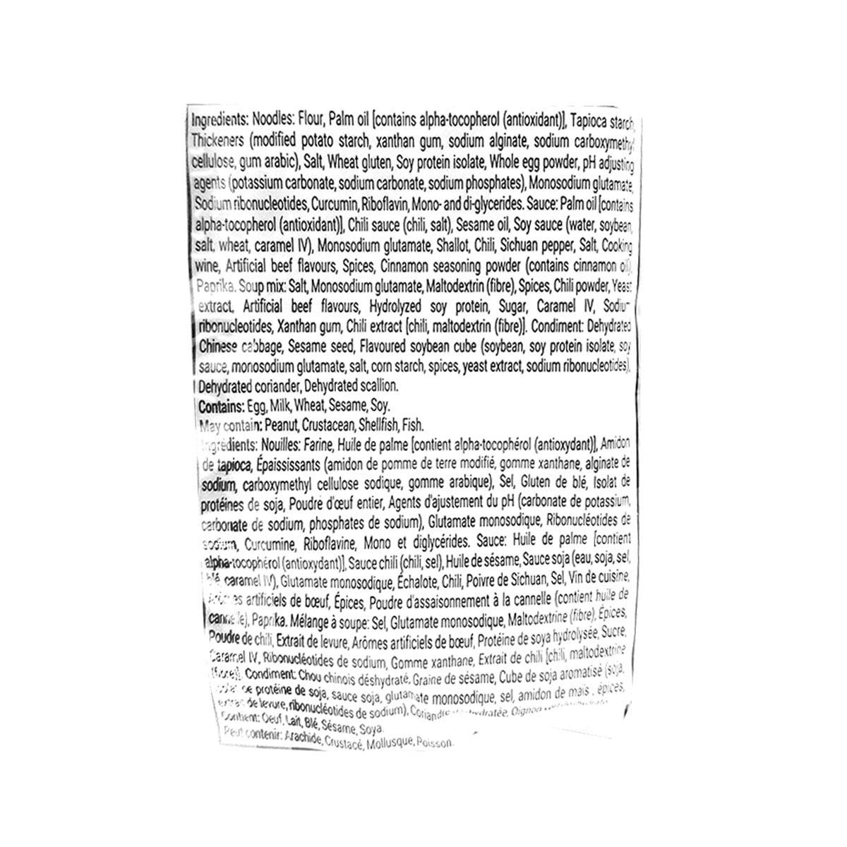 笑福亭笑K Kang Shi Fu Hot & Spicy Beef Noodles (104gx5)