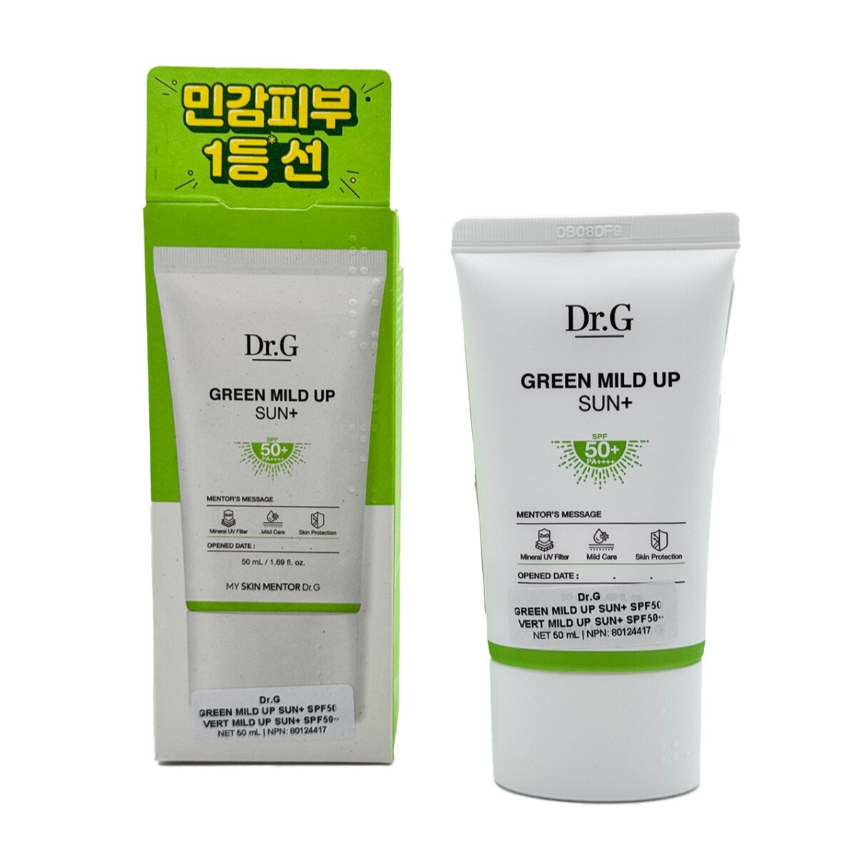 Dr.G Green Mild Up Sun+ Sunscreen SPF50+ (50mL) ｜ T&T Supermarché