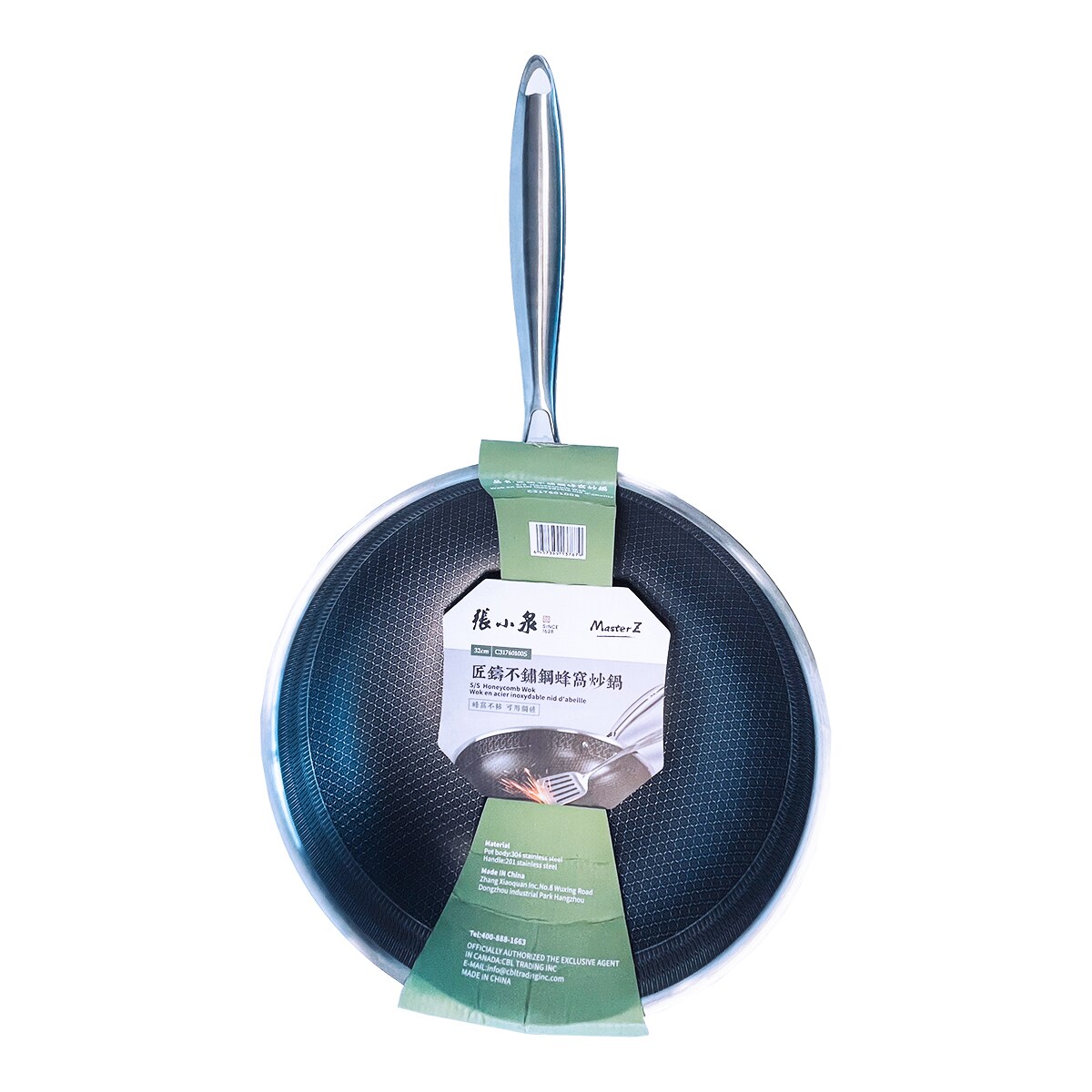 Zhangxiaoquan Honeycomb Non-Stick Wok (32cm) ｜ 大統華超級市場
