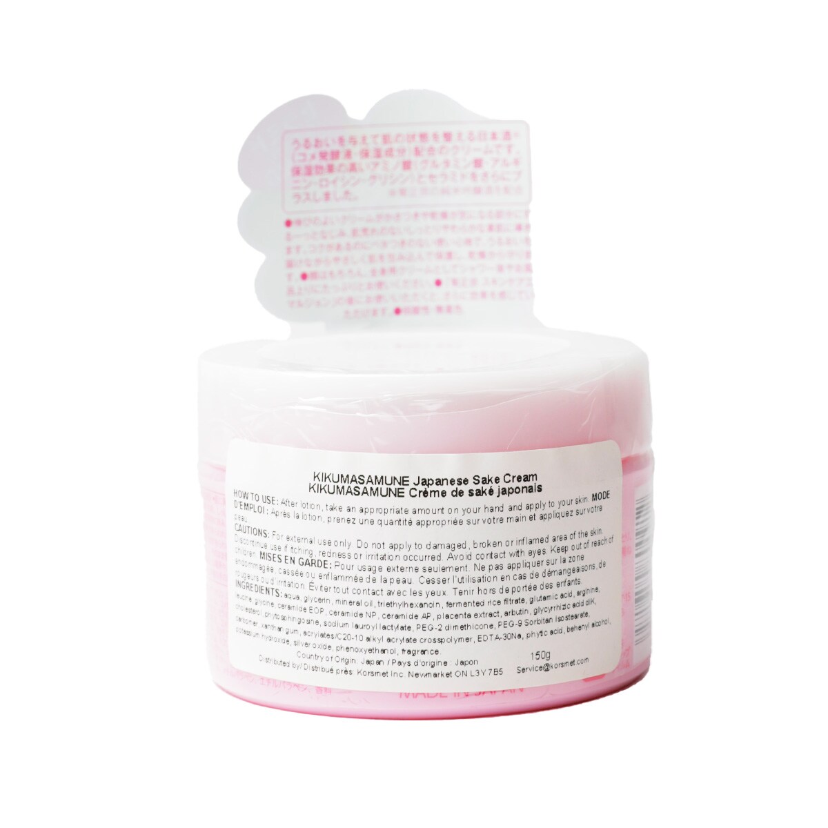Kiku Masamune Sake Skin Care Cream (150g) | T&T Supermarket