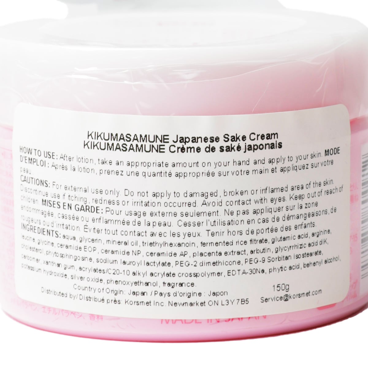 Kiku Masamune Sake Skin Care Cream (150g) ｜ 大統華超級市場