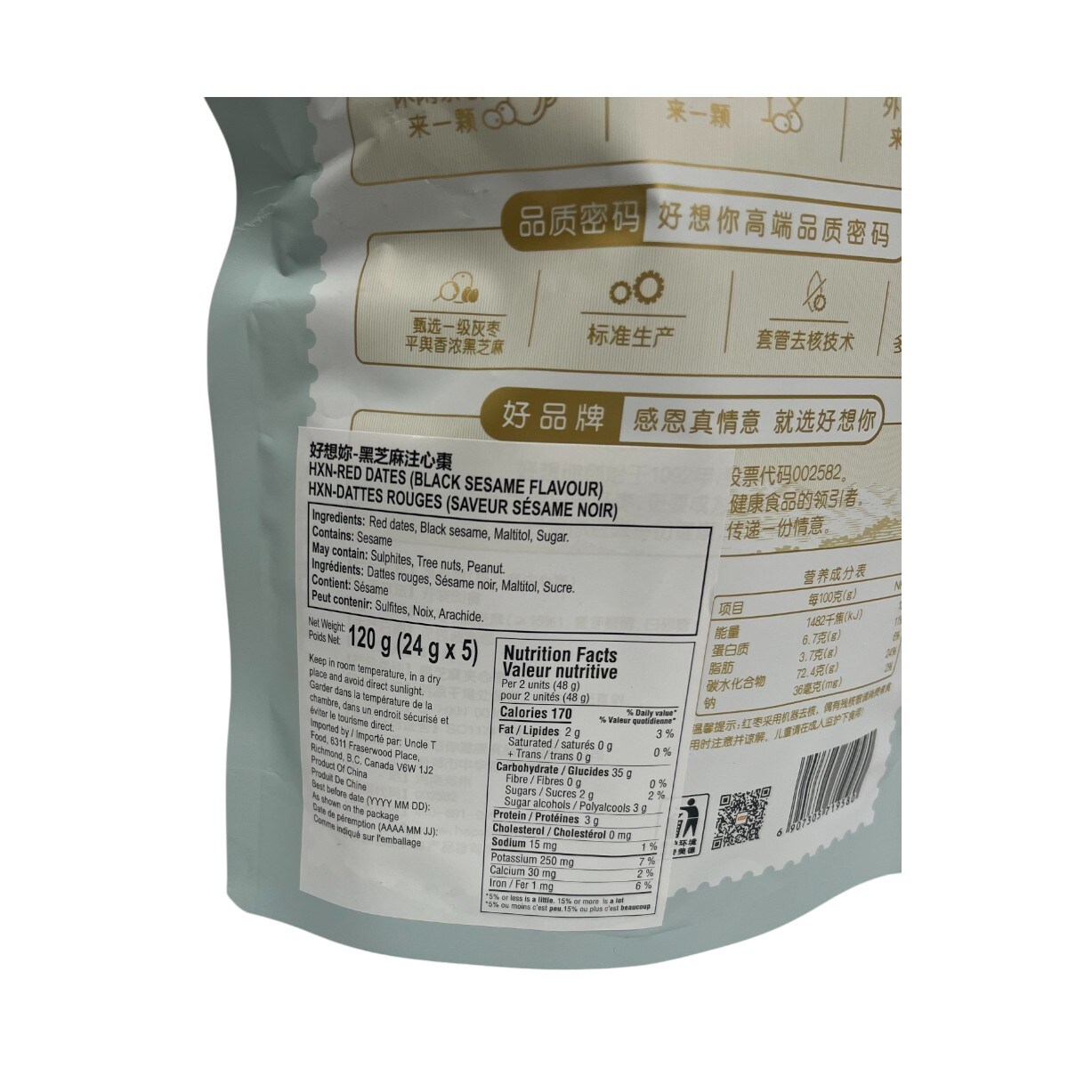 Hao Xiang Ni Jujube with Black Sesame (120g) ｜ 大统华超级市场