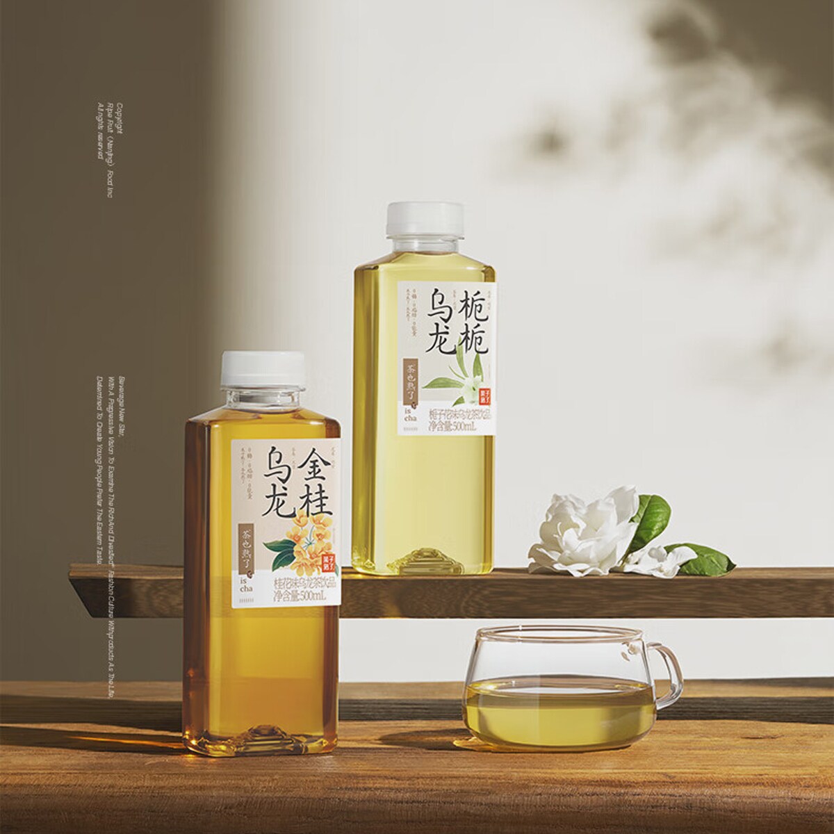 Guozishule Oolong Tea Drink - Osmanthus (500ml) ｜ 大统华