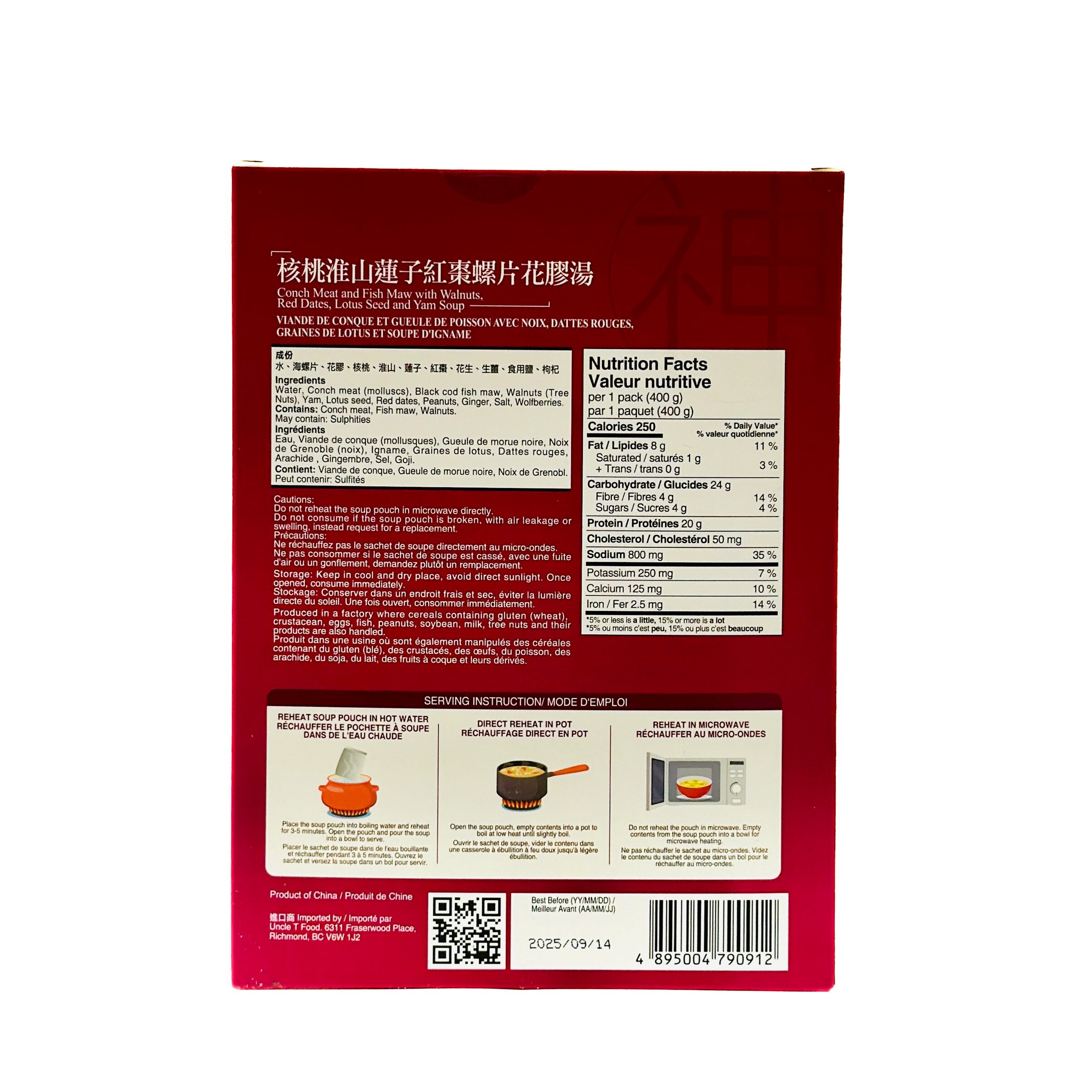 ヴァイスシュヴァルツ/ PSA10 大食漢 大河 SP ヴァイスシュヴァルツ