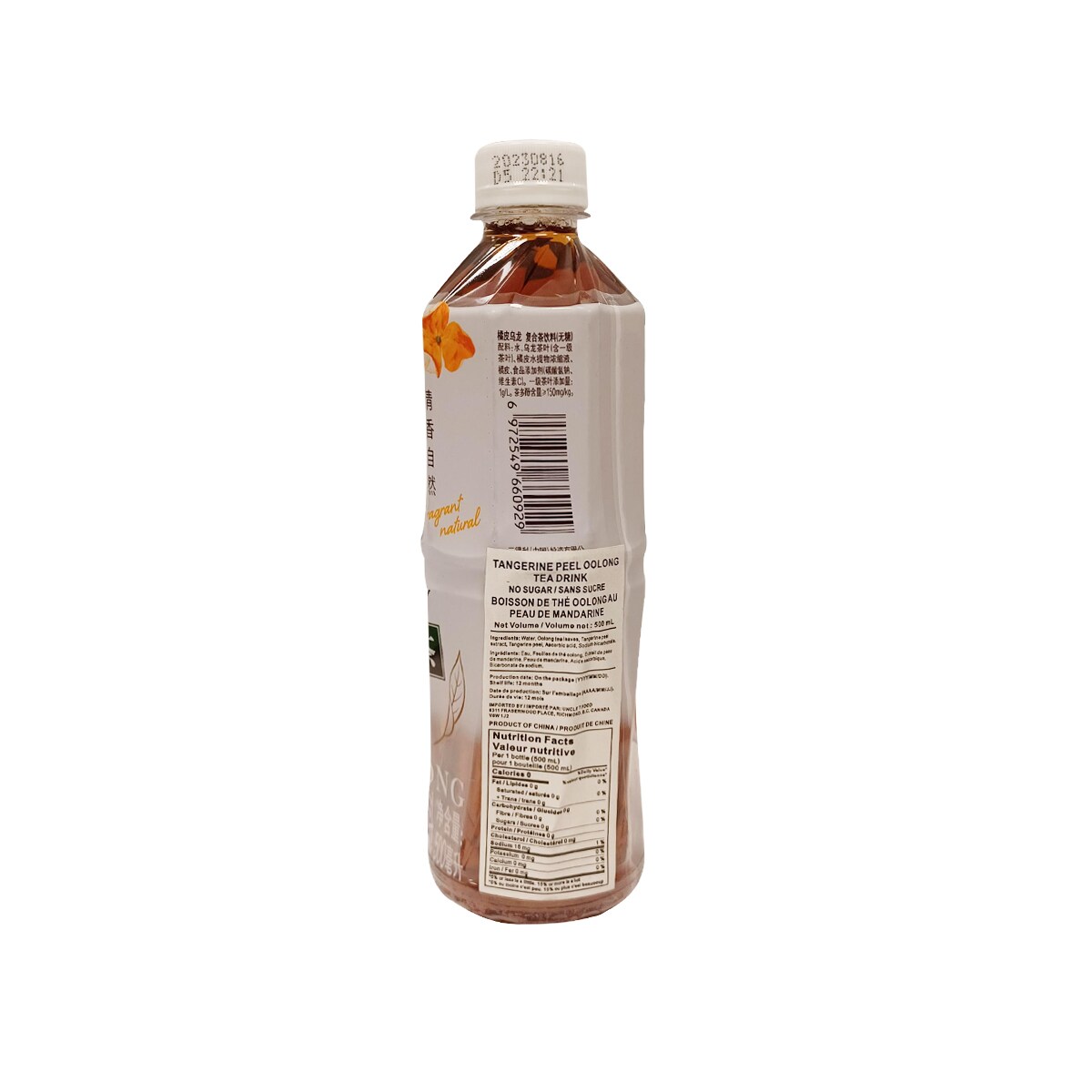 Suntory Tangerine Peel Oolong Tea Drink - No Sugar (500ml