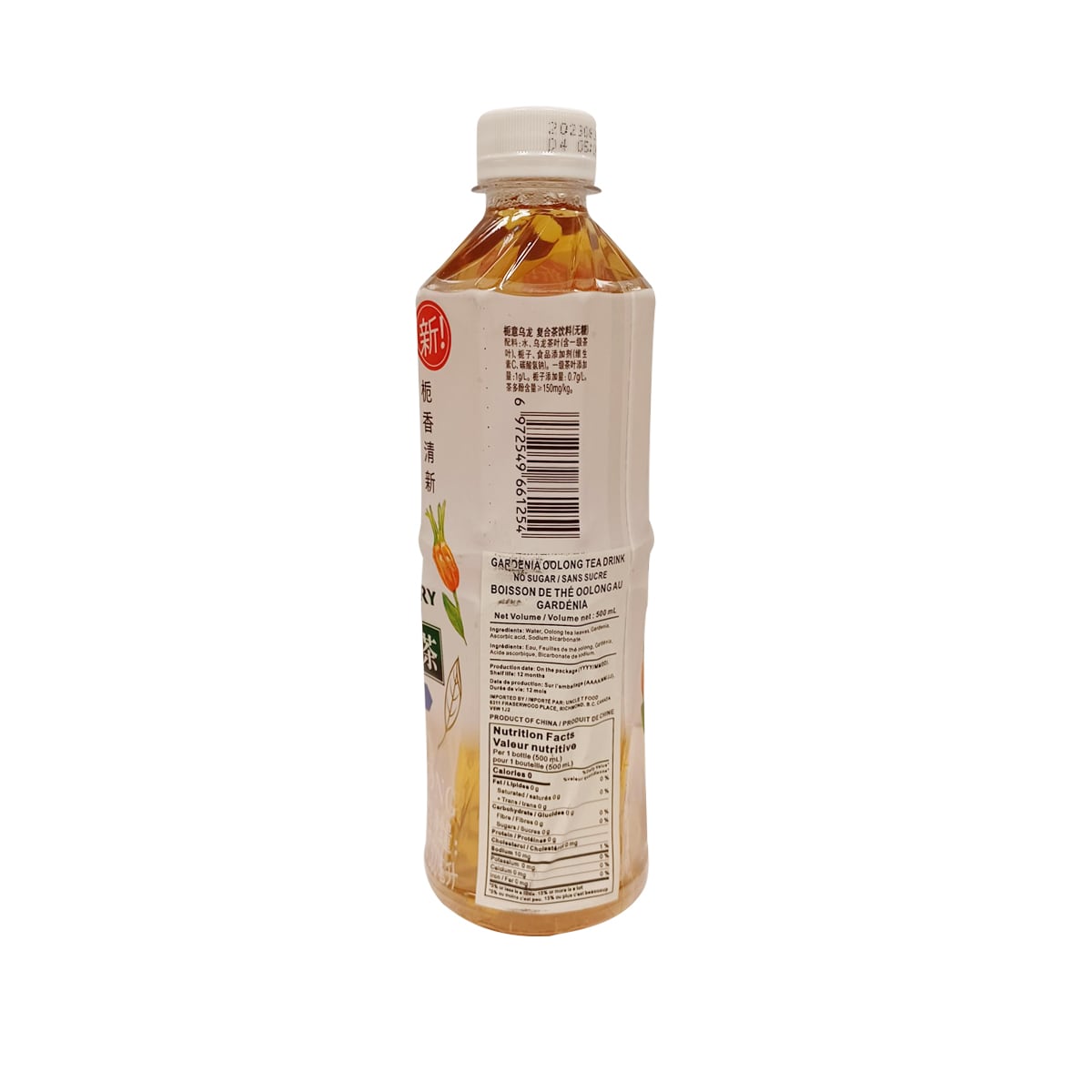 烏龍茶 三得利无糖栀意乌龙茶饮料(500ml) ｜ 大统华超级市场