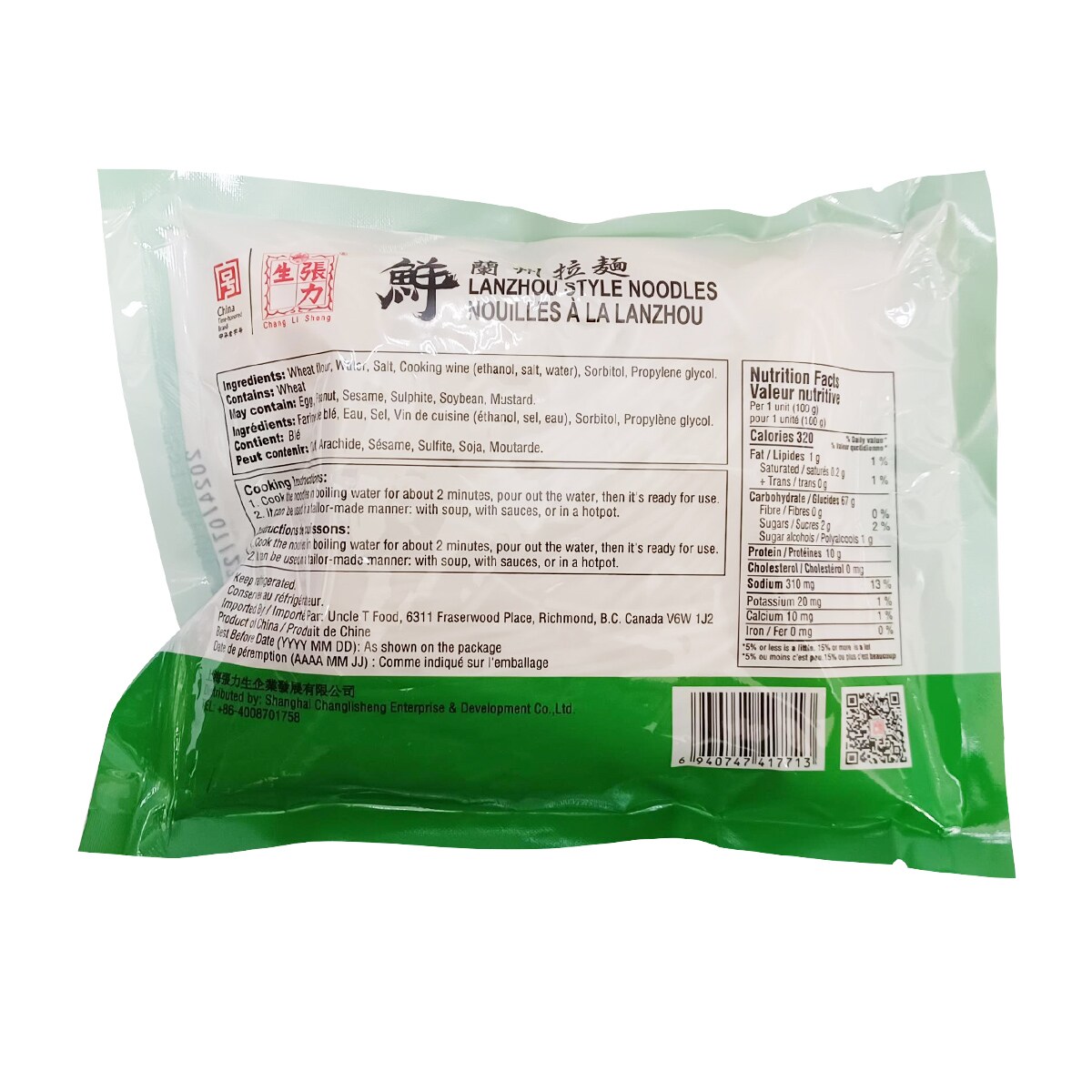 Changlisheng Lanzhou Style Noodles (400g) | T&T Supermarket Changlisheng Lanzhou Style Noodles (400g) | T&T Supermarket