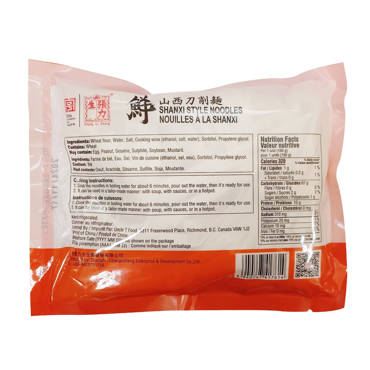 Changlisheng Shanxi Style Noodles (400g) ｜ 大統華超級市場