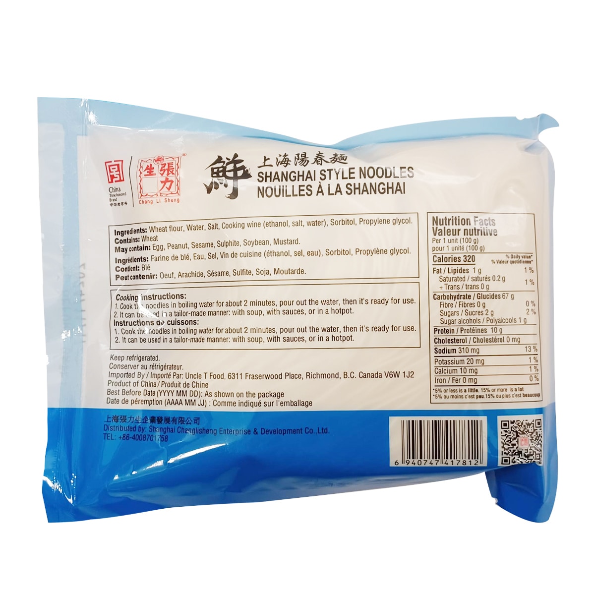 拉麺 楽天市場】【八道】トムセラーメン 5袋/ 韓国ラーメン