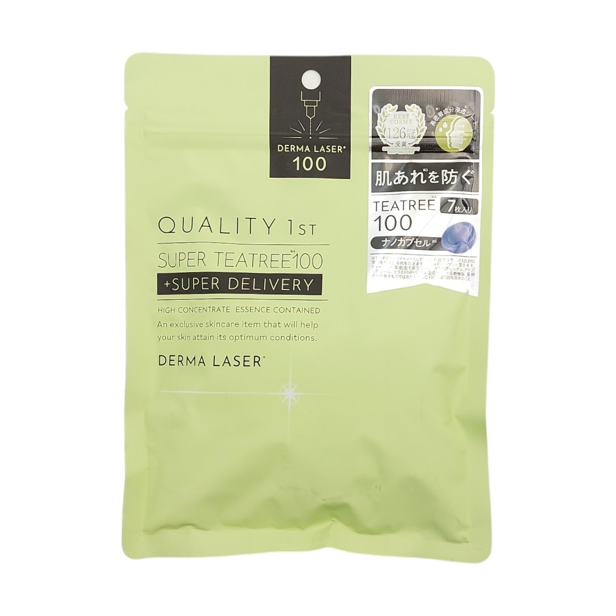 Quality 1st Derma Laser Super Tea Tree 100 Mask (7pcs) ｜ 大统华