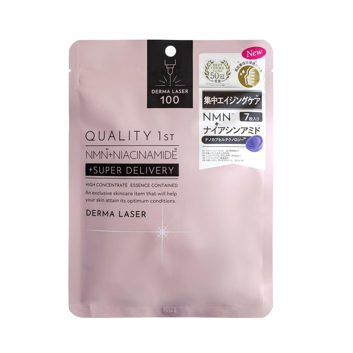 Quality 1st Derma Laser Super NMN + Niacinamide Mask (7pcs)