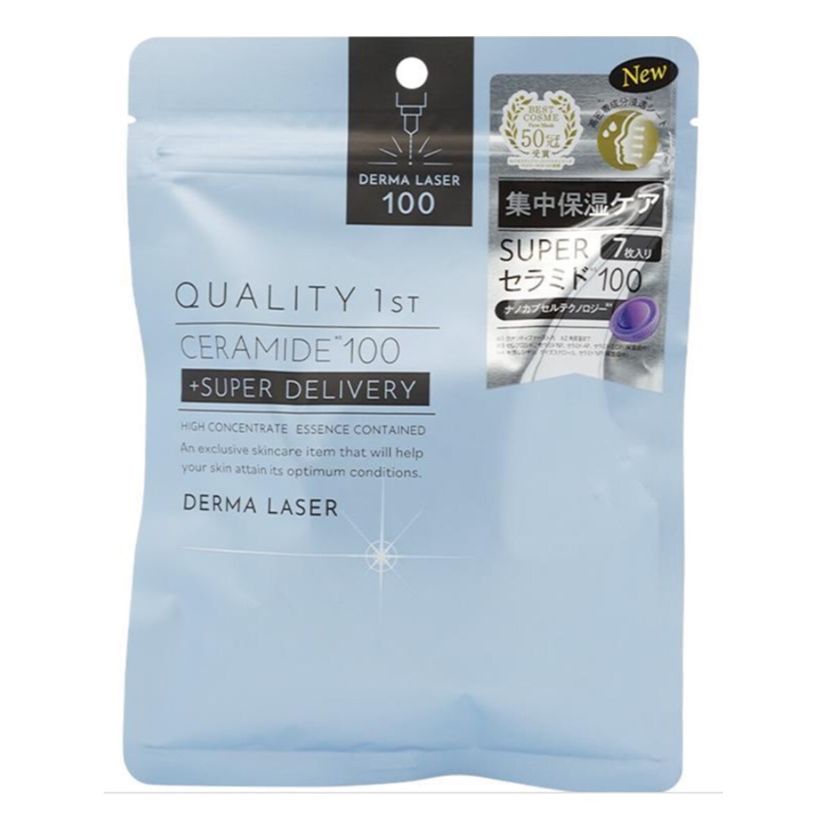 Quality 1st Derma Laser Super Ceramide 100 Mask (7pcs) | T&T