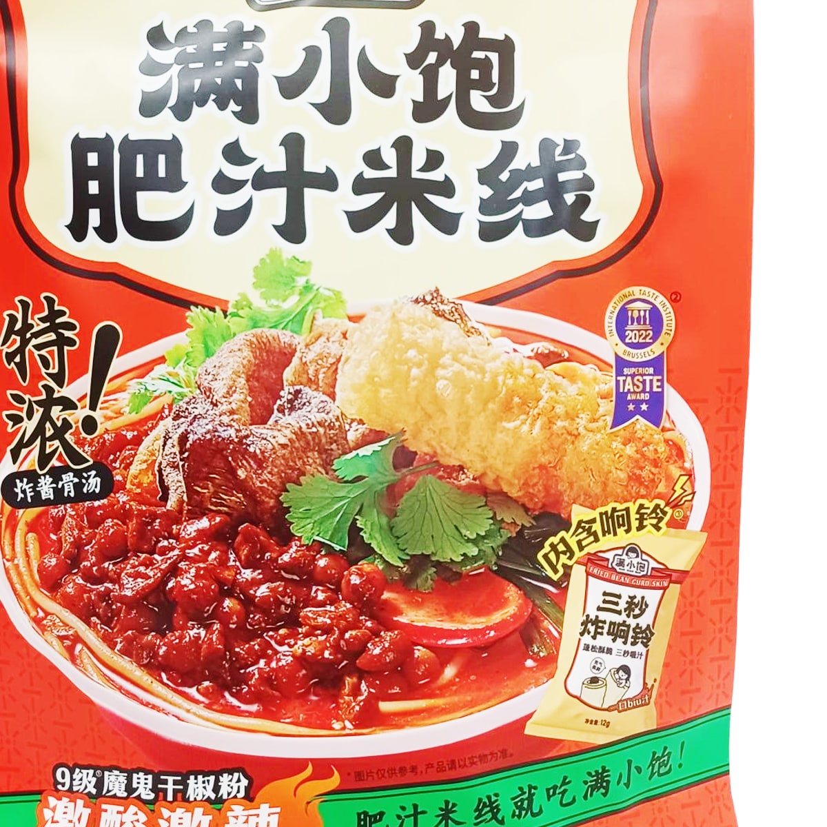 ムラーノ　花山椒　130g ムラーノ 花山椒 130g 楽天市場】花 山椒 のの通販