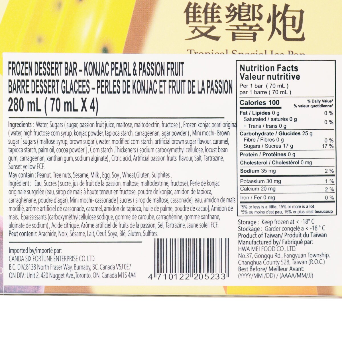 Shao Mei Frozen Dessert Bar - Konjac Pearl And Passion Fruit