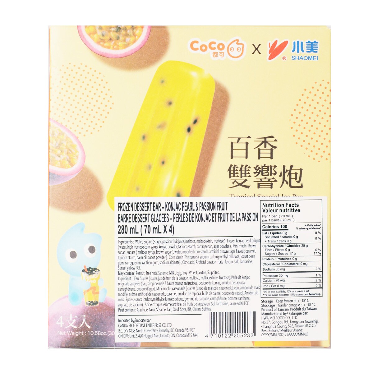 Shao Mei Frozen Dessert Bar - Konjac Pearl And Passion Fruit