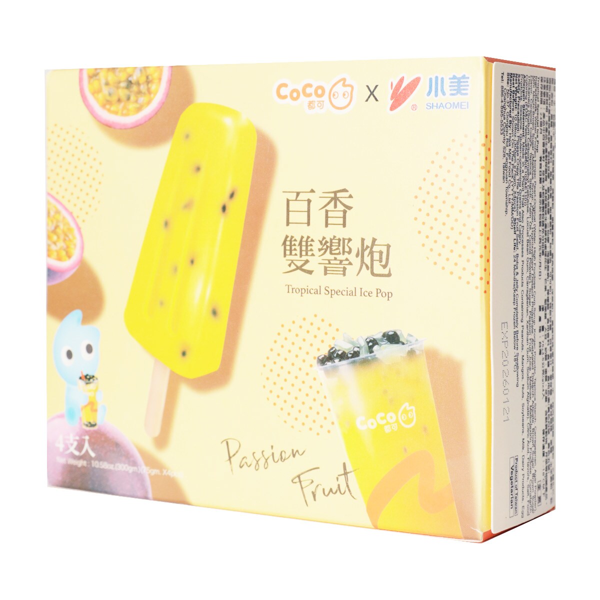 Shao Mei Frozen Dessert Bar - Konjac Pearl And Passion Fruit