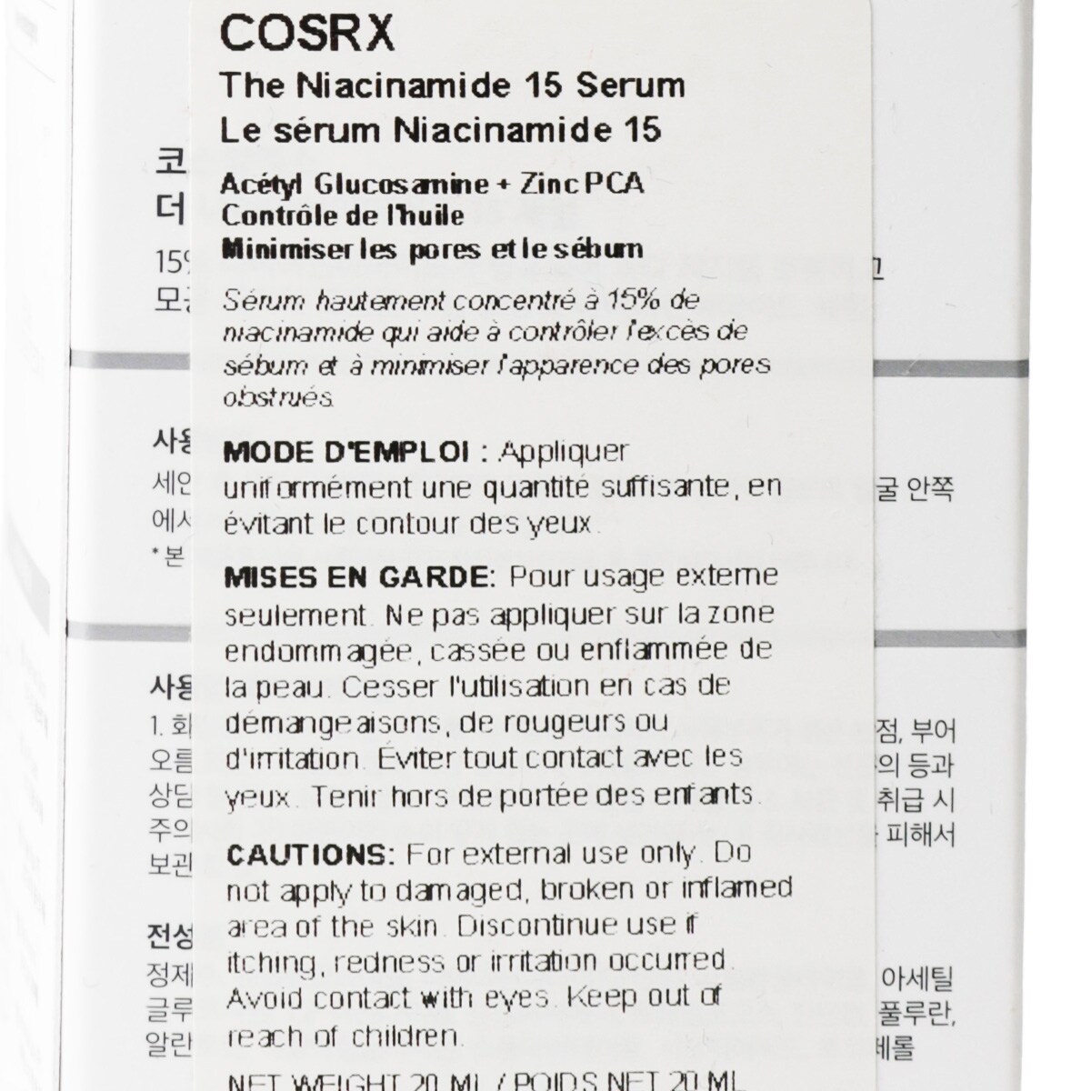 Cosrx 15%烟酰胺精华(20ml)