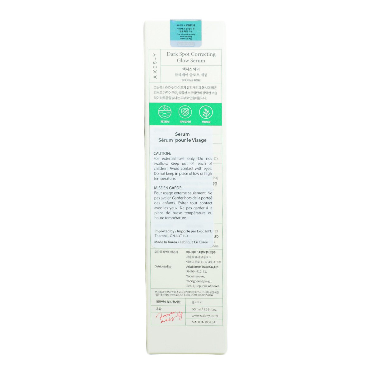 Axis-Y Dark Spot Correcting Glow Serum (50mL) ｜ 大统华超级市场