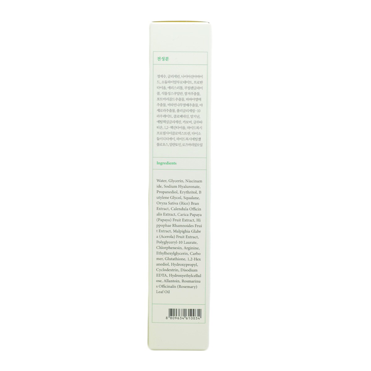 アビアント漾專用 Axis-Y Dark Spot Correcting Glow Serum (50mL) ｜ 大统华超级市场