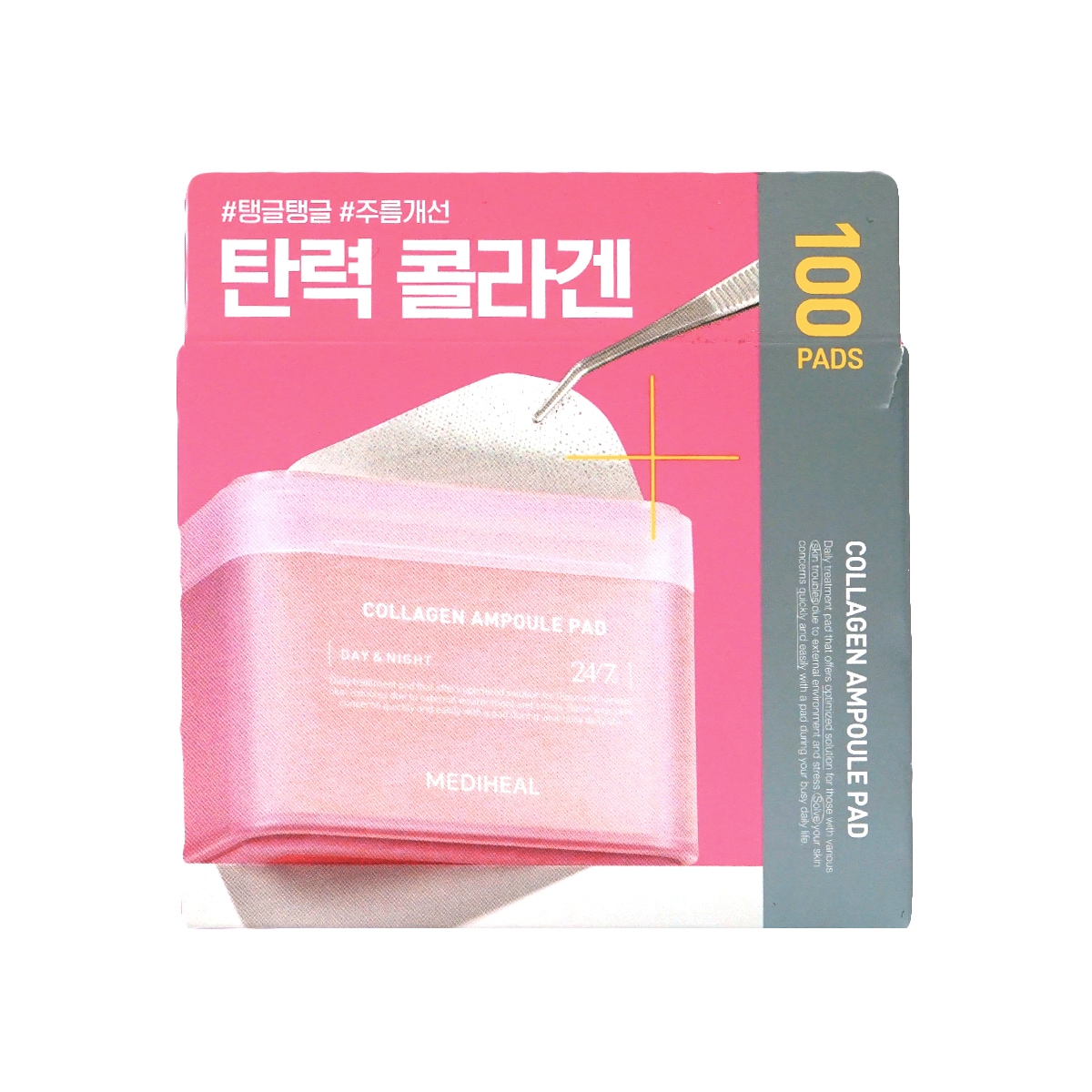 Disques d'ampoules au Collagène Mediheal (100s) | T&T