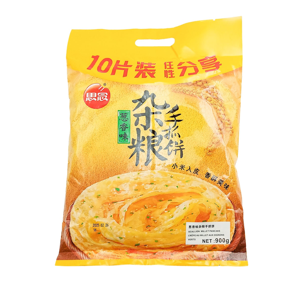 Johnny&#39;s - お餅サン さま専用 近江兄弟社 サンベアーズ サンタンローションN100ml の通販