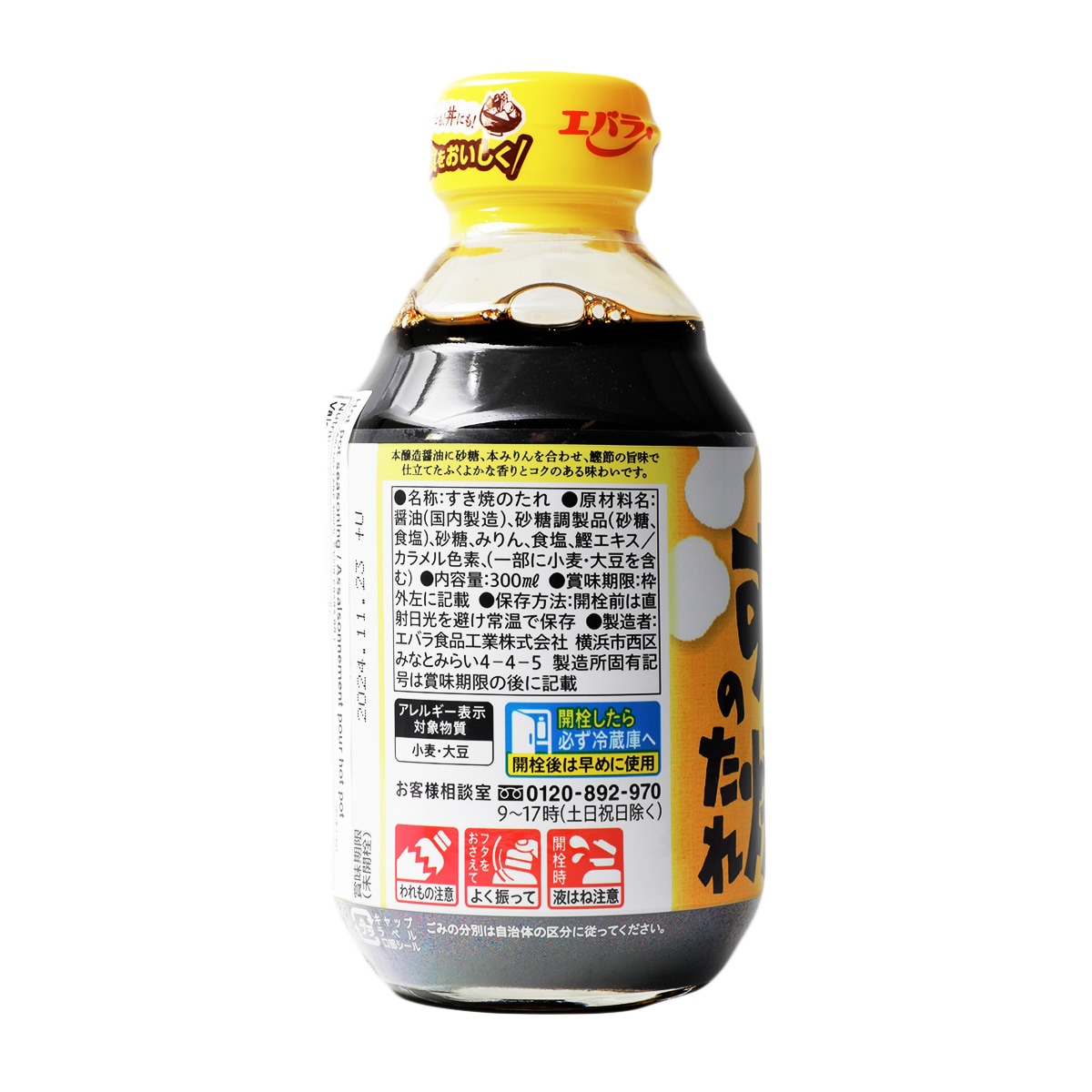 Ebara Sukiyaki Sauce (300ml) ｜ 大统华超级市场